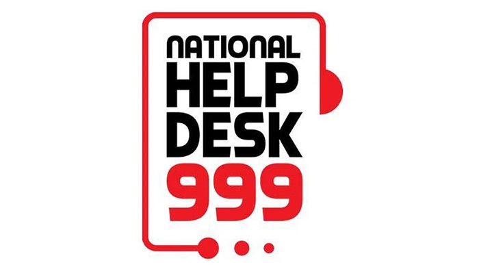 জরুরি সেবা